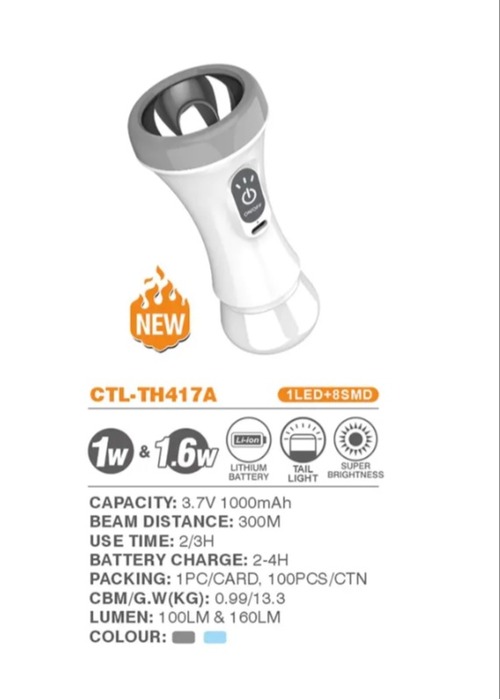 LONTOR TORCH CTL-TH417A
